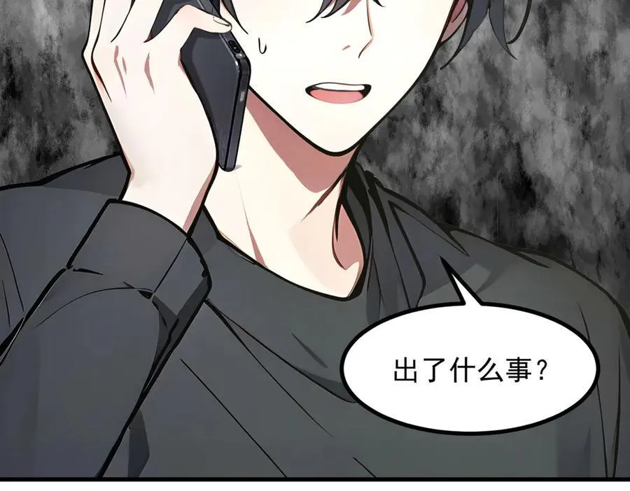 第46话 绝命生死线！89