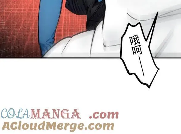 第66话 透视眼暴露了？30