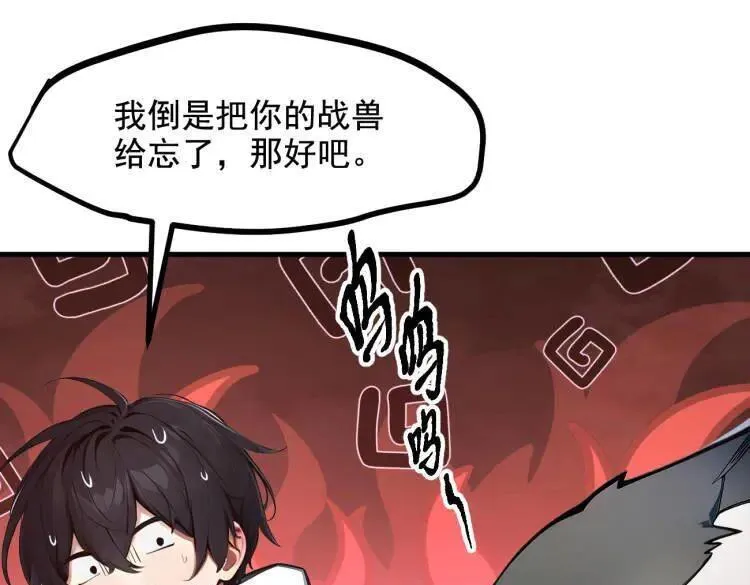 第69话 下一站，太平洋！87