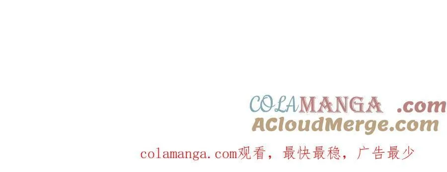 第53话 后宫起火了！100