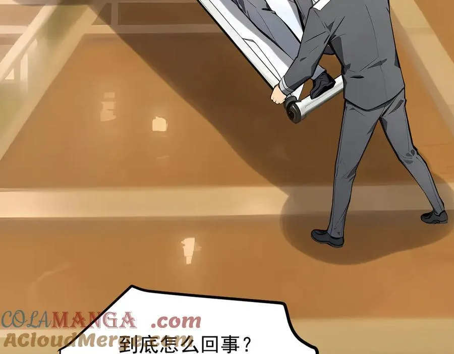 第47话 宋家高手出山56