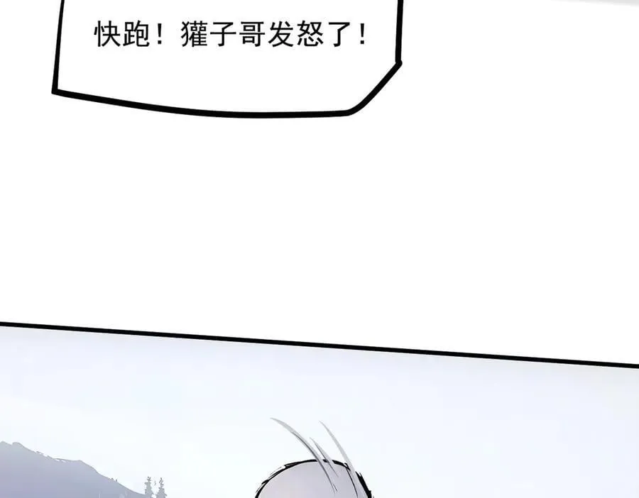 第68话 最强远程辅助？41