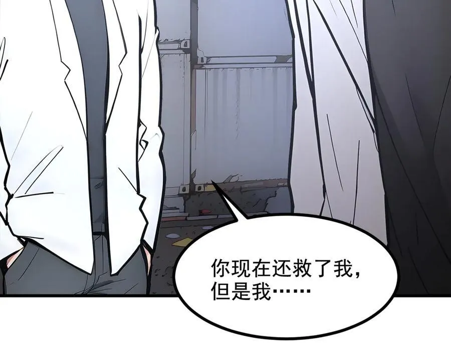 第62话 我们都想去！29
