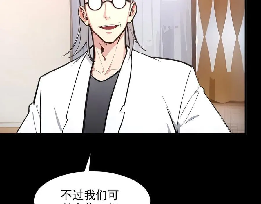 第59话 黄雀在后37