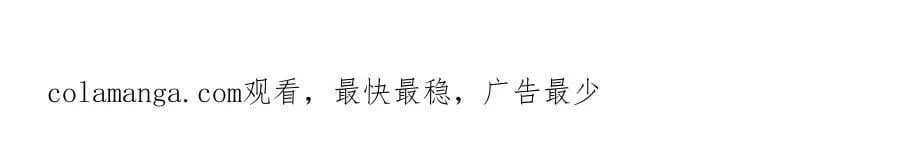 第48话 透视之眼97
