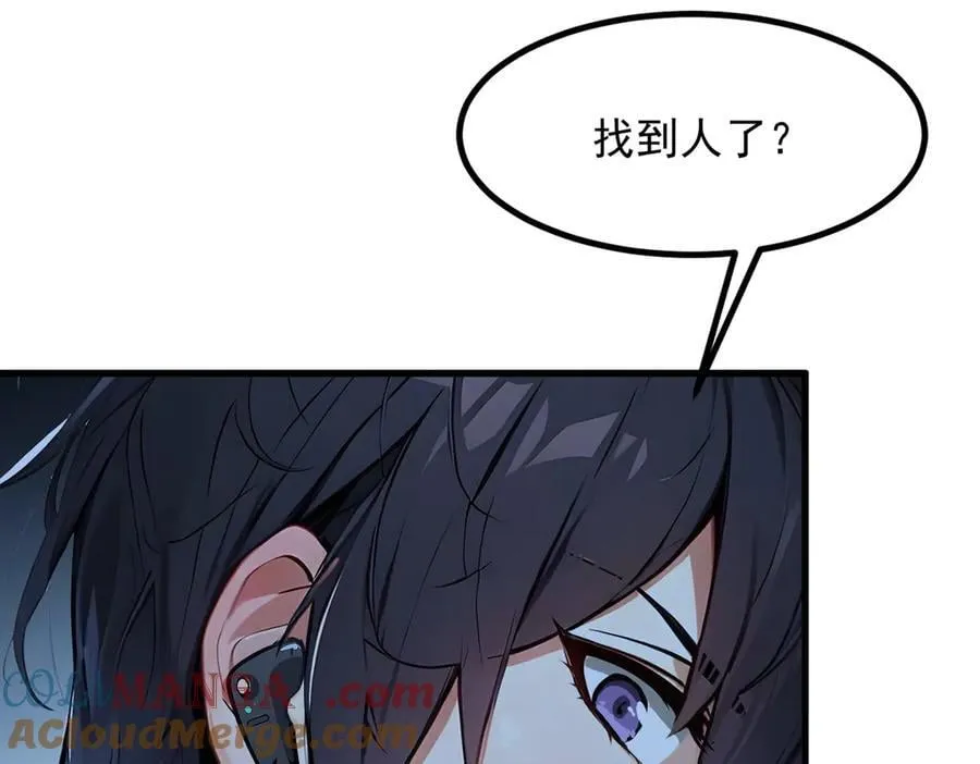 第51话 定时炸弹24