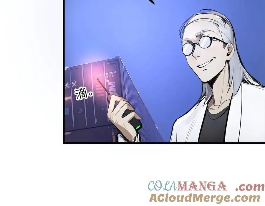 第58话 暗中联手84
