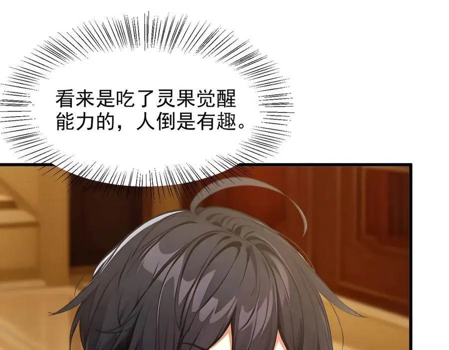 第49话 解救行动，开始！17