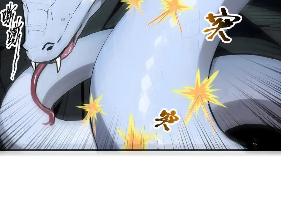 第46话 绝命生死线！22