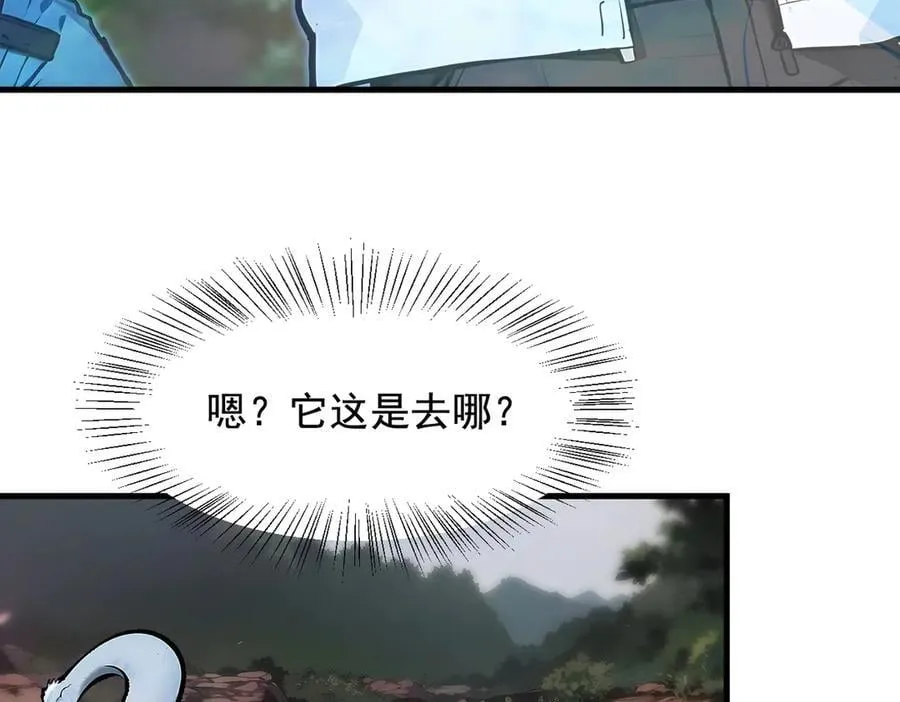 第64话 边打边吃醋！106