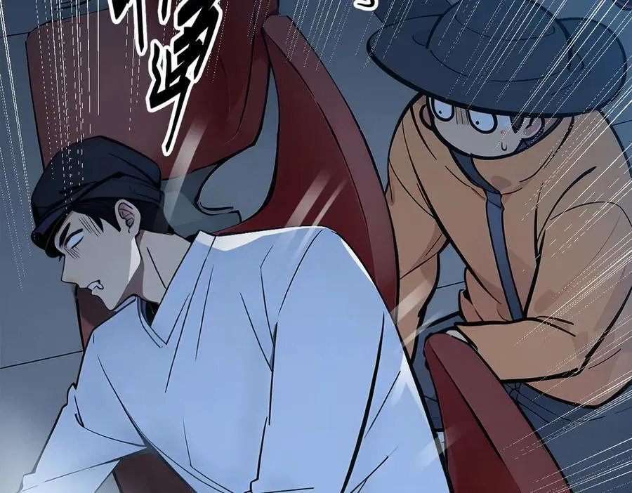 第50话 麟兄，破局！13