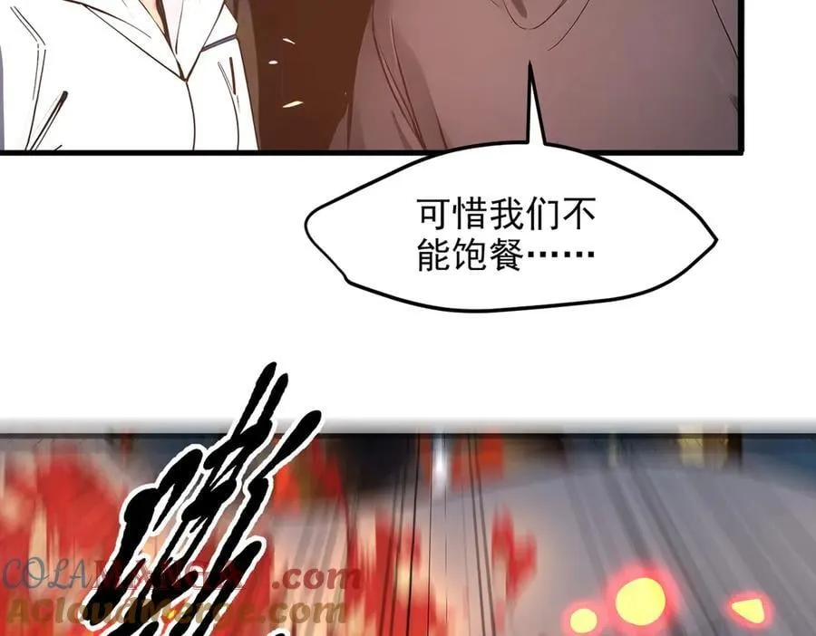 第46话 绝命生死线！12