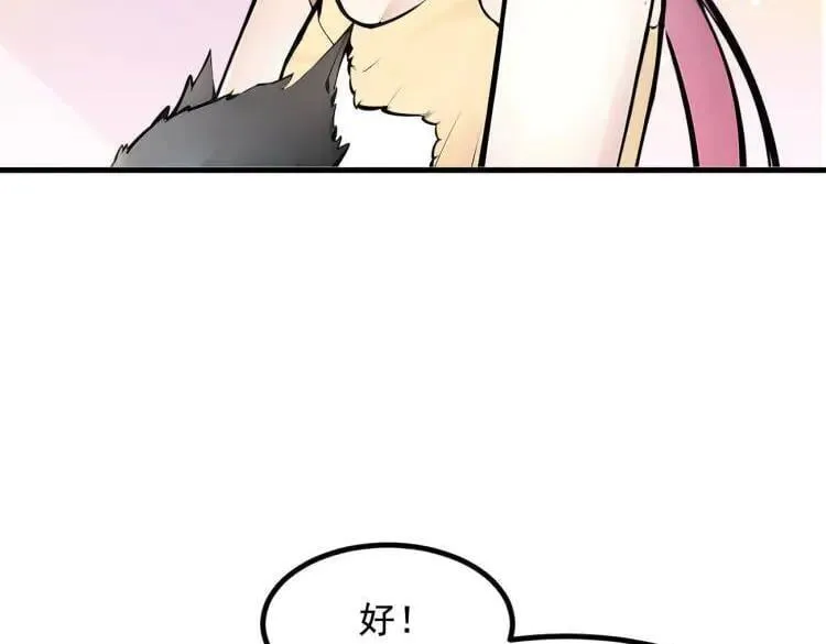 第69话 下一站，太平洋！105