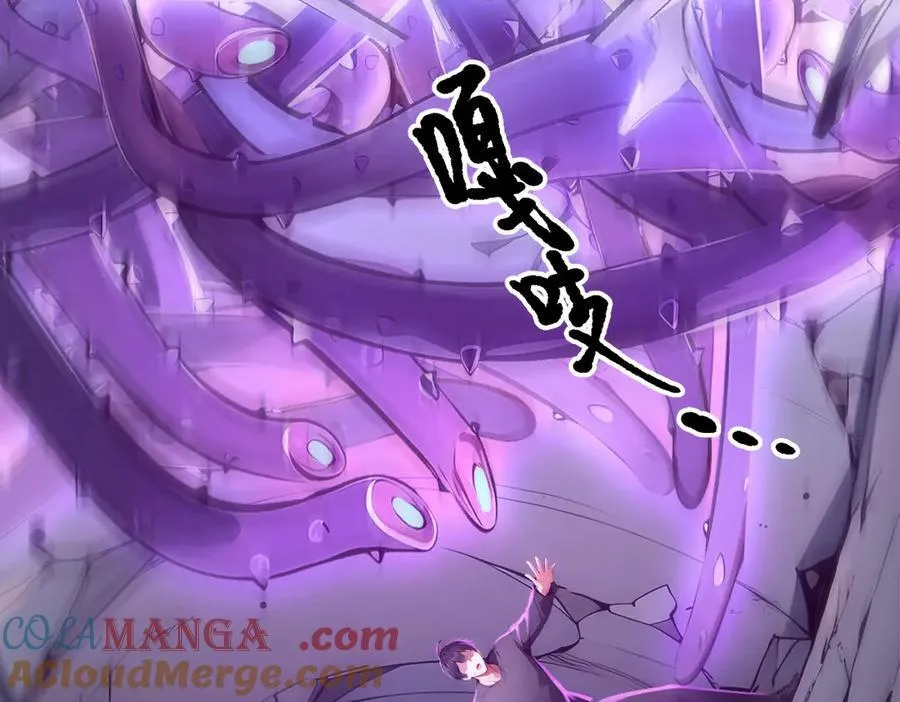 第45话 患难与共76
