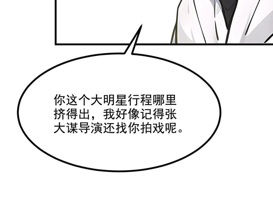 第70话 以人为本！50