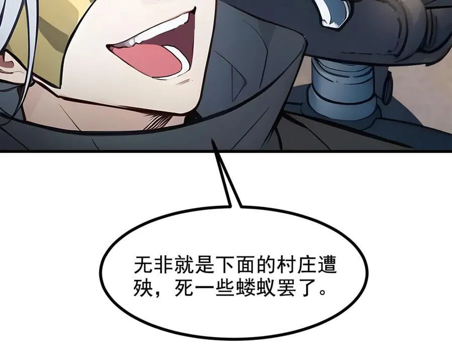 第69话 下一站，太平洋！33