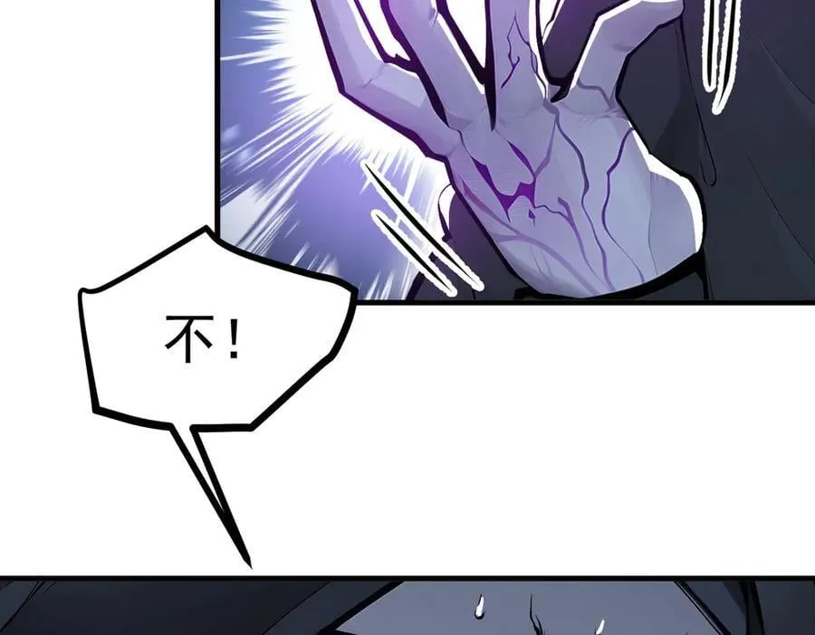 第61话 双剑流VS双刀流41