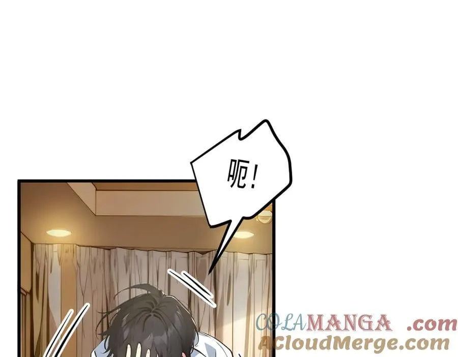 第48话 透视之眼78