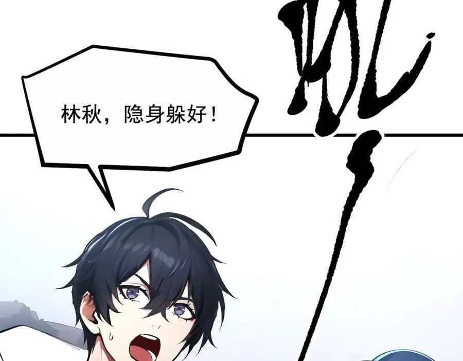 第64话 边打边吃醋！25