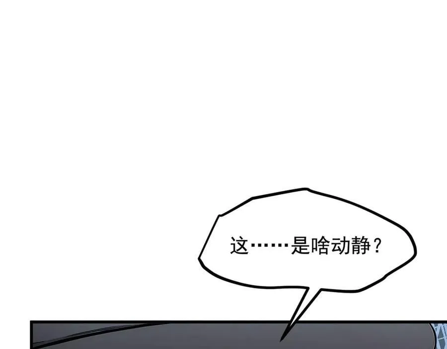 第63话 结界破，巨蟒出！19