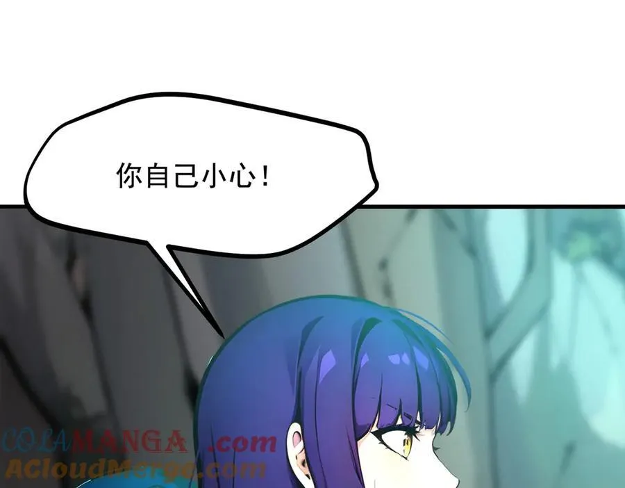 第67话 及时救场！12