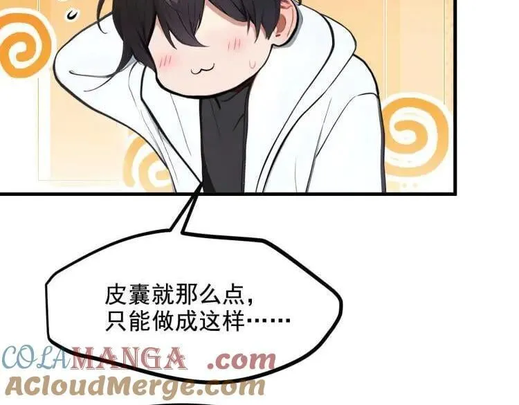 第69话 下一站，太平洋！100