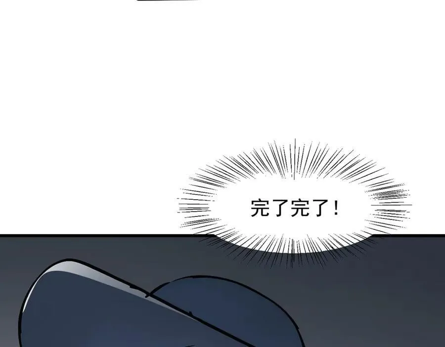 第50话 麟兄，破局！15