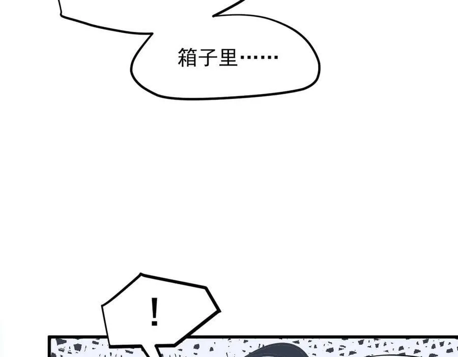 第56话 浓郁之气65