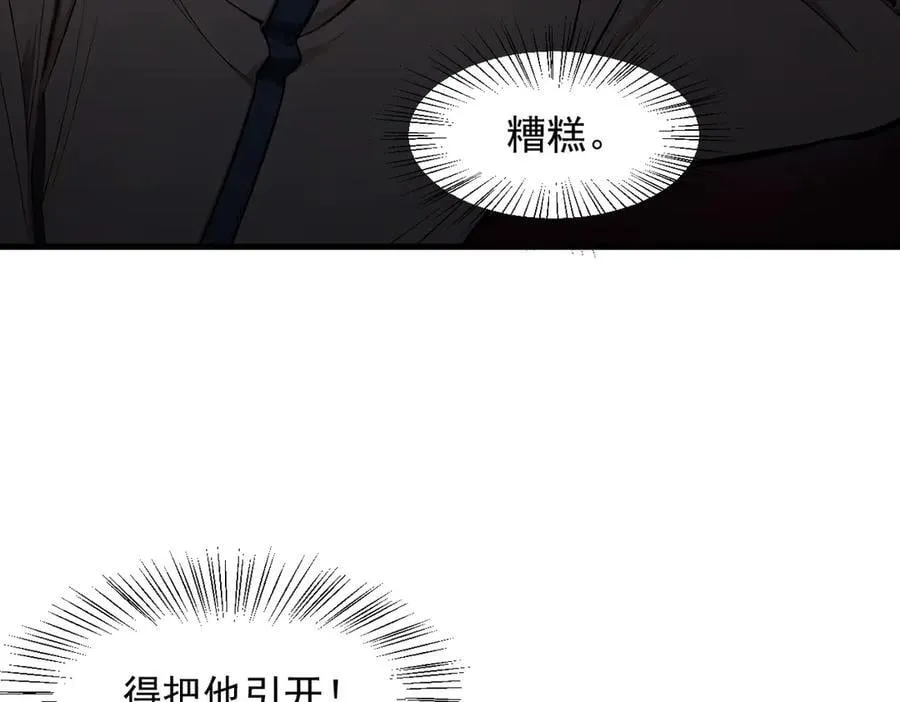第50话 麟兄，破局！6