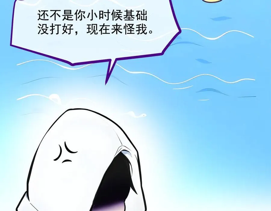 第69话 下一站，太平洋！51