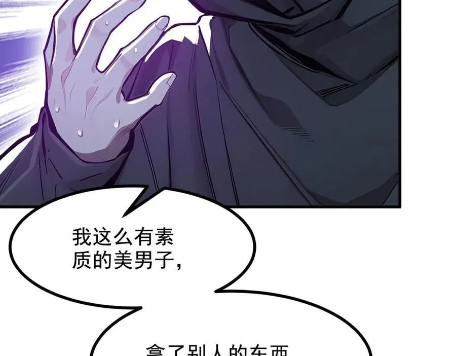 第61话 双剑流VS双刀流39
