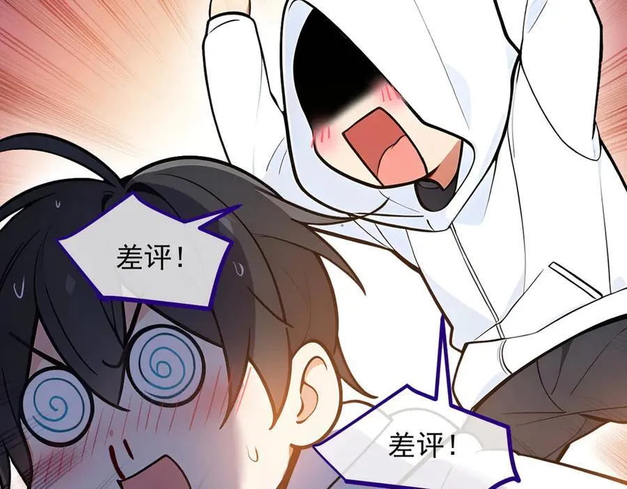 第55话 兄弟，你有问题！61
