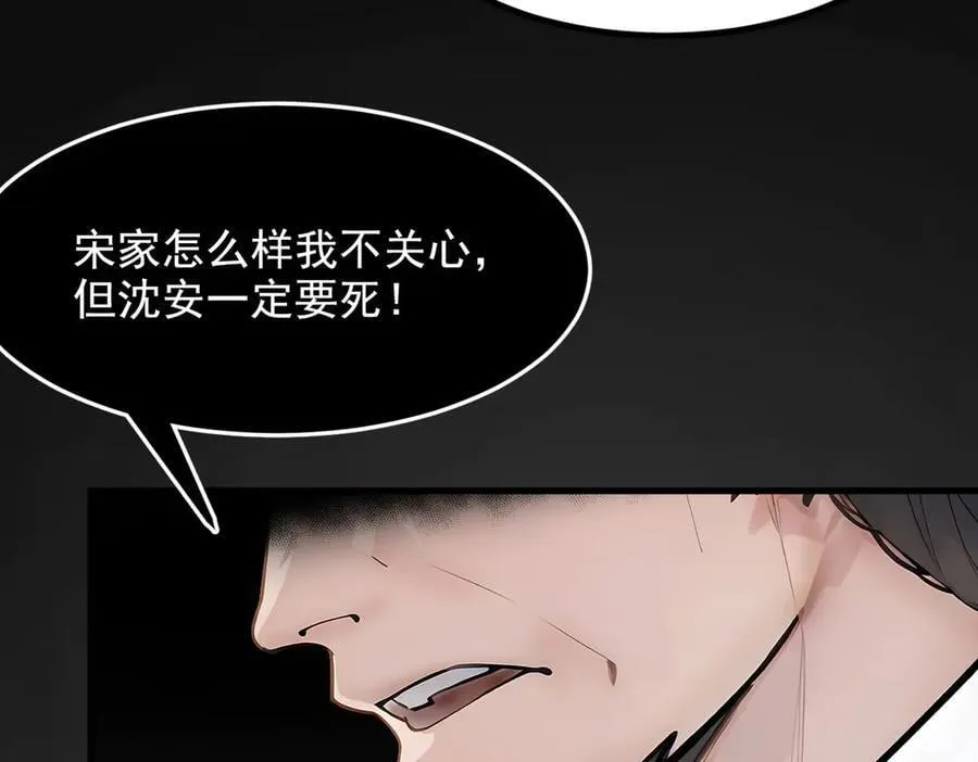 第54话 得加把火才行67