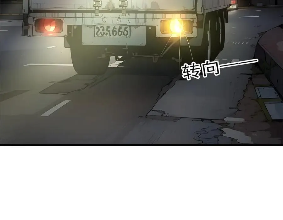 第56话 浓郁之气13