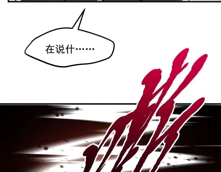 第61话 双剑流VS双刀流23