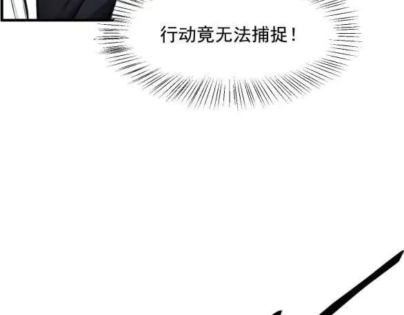 第60话 獠牙组织，取你性命！80