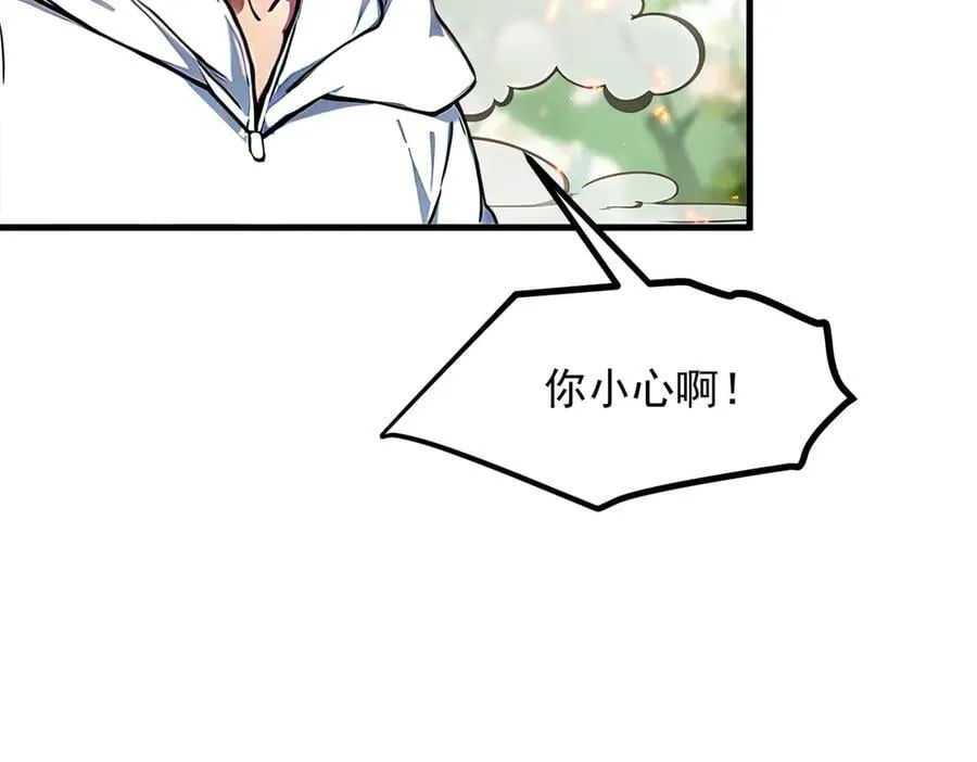 第45话 患难与共41