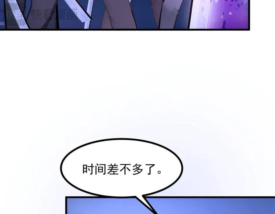 第58话 暗中联手83