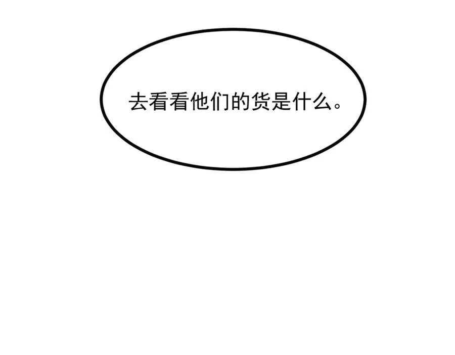 第56话 浓郁之气55