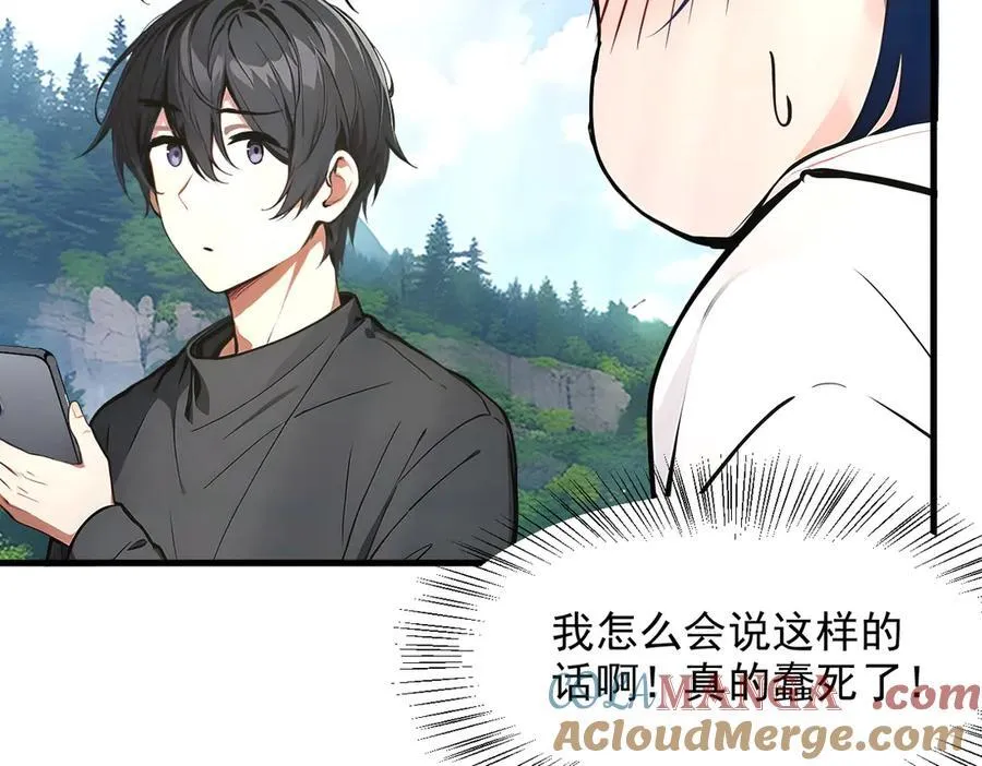 第46话 绝命生死线！78