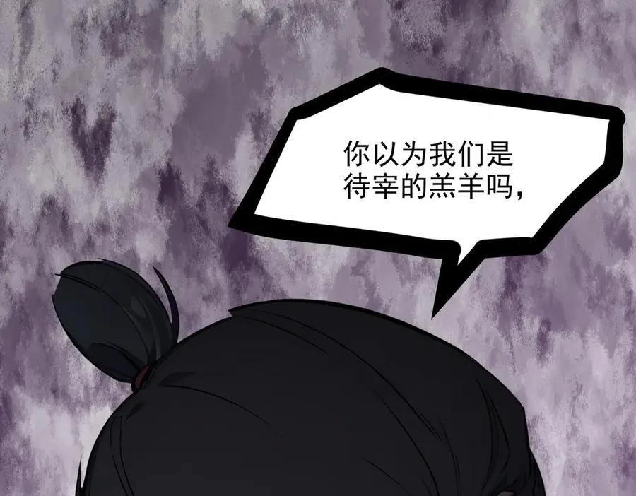 第59话 黄雀在后40