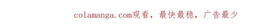 第66话 透视眼暴露了？94