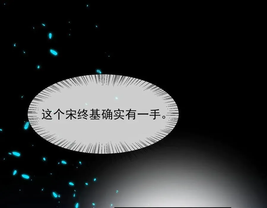 第49话 解救行动，开始！64