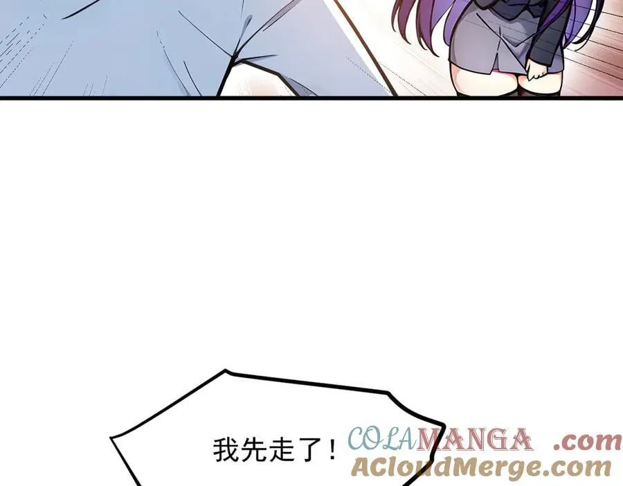 第55话 兄弟，你有问题！21