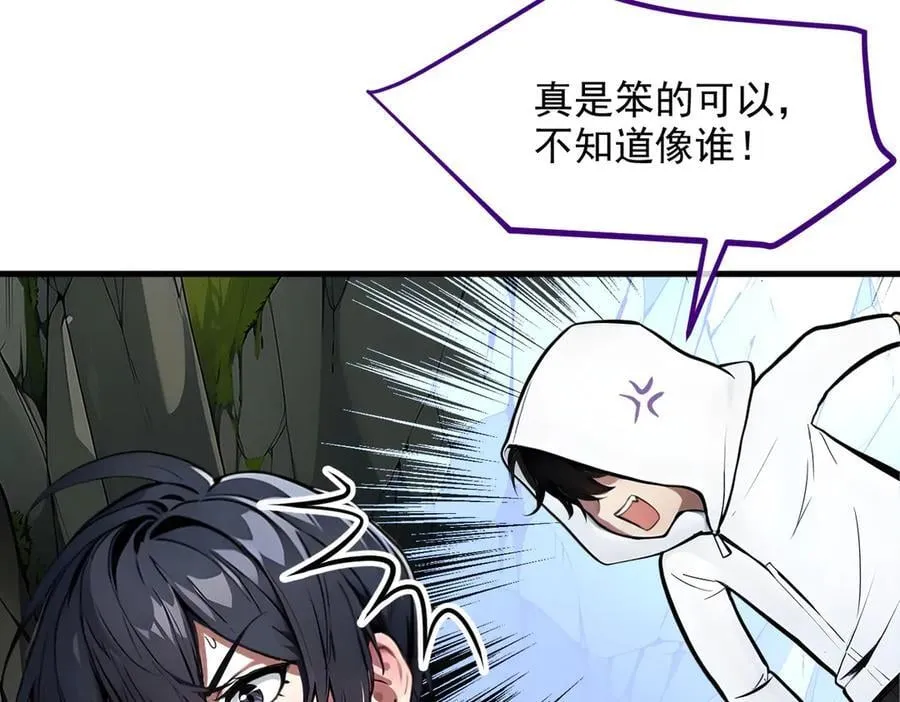 第46话 绝命生死线！31