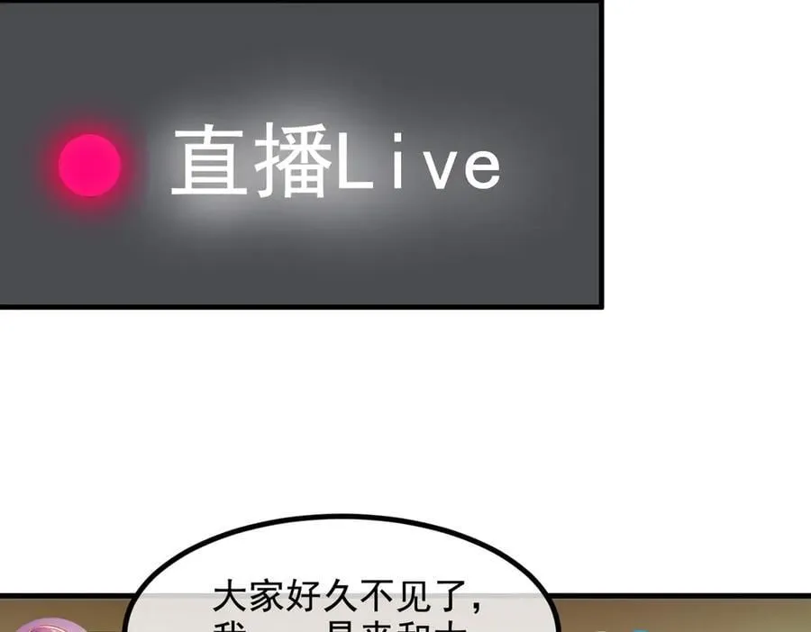 第62话 我们都想去！43