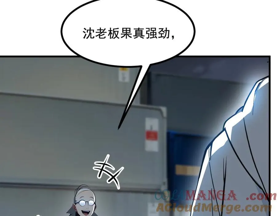 第61话 双剑流VS双刀流96