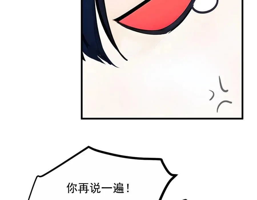 第64话 边打边吃醋！19