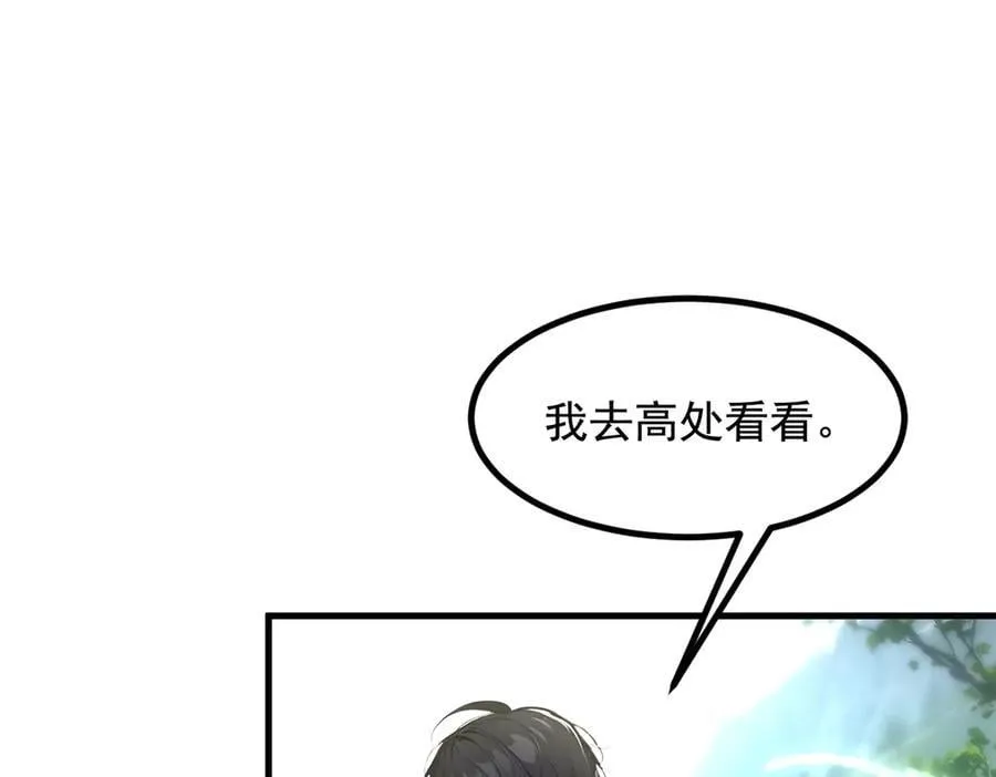 第63话 结界破，巨蟒出！61