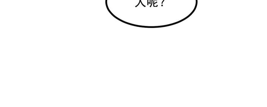第61话 双剑流VS双刀流30